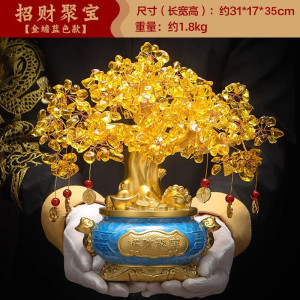美帮汇水晶发财树摆件摇钱树办公室店铺酒柜装饰品开业礼品