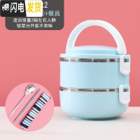 三维工匠不锈钢多层保温饭盒便当盒学生便携1人分隔型女上班族3格餐盒套装 双层(北欧蓝)+餐具