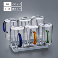 家用简约玻璃杯带把手大容量透明耐热客厅喝水杯牛奶泡茶杯子套装 简约杯450ML(6只混色装)+杯架