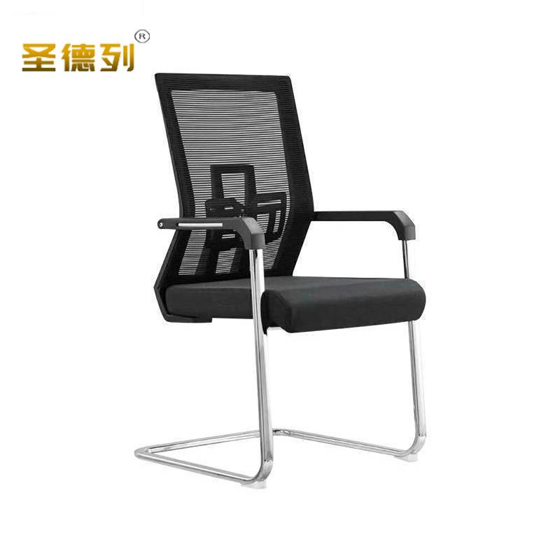 圣德列办公椅网布职员会议椅C-6