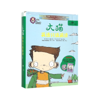 音像大猫英语分级阅读(附光盘5级1适合小学45年级共7册)韦布
