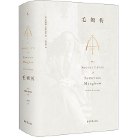 [M]毛姆传 全本-9787547739341