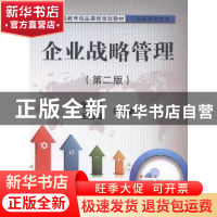 正版 企业战略管理 陈忠卫,王晶晶等编著 中国统计出版社 978750