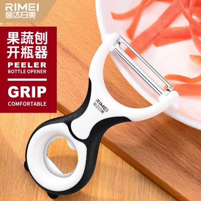 金达日美削皮刀商用刮皮刀多功能水果刨丝器开瓶器专水果刀子8138