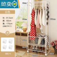 敬平晾衣架子落地卧室衣帽架家用室内收纳置物挂衣架简易阳台晒衣杆 白色双杆带顶装衣篮 中