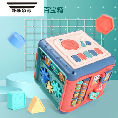 拓斯帝诺婴儿玩具0-1岁有声会动新生儿益智早教宝宝6-12个月抓握训练玩具3充电版-六面益智手拍鼓学爬玩具