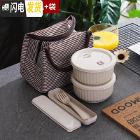 三维工匠减脂餐盒可微波炉加热饭盒上班族吃饭保鲜盒带盖圆形水果盒便当盒 保鲜碗2个+餐具+袋子