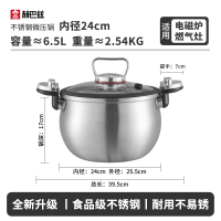 赫巴兹微压锅304不锈钢汤锅食品级加厚无涂层煮锅电磁炉燃气通用
