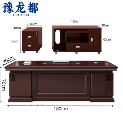 豫龙都班桌1.8m张