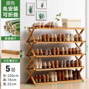 折叠鞋架子家用简易口室内好看经济型鞋柜收纳放宿舍多层