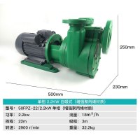 汐岩工程塑料FP离心泵 FPZ自吸泵耐腐蚀酸碱增强聚化工腐循环泵 50FPZ-222.2KW自吸式220v