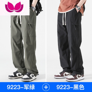 七斓美式冲锋裤男款夏季高街直筒工装长裤宽松潮牌速干休闲裤子男