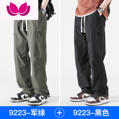 七斓美式冲锋裤男款夏季高街直筒工装长裤宽松潮牌速干休闲裤子男
