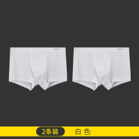 花花公子纯白色内裤男平角夏季纯棉裆男生抗菌浅色薄款四角裤
