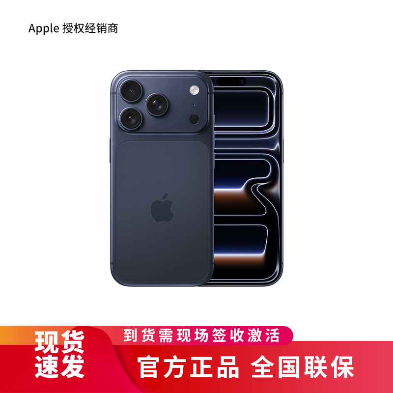 Apple iPhone 17 Pro 256G 深蓝色[需现场签收激活]5G全网通手机 全新正品国行