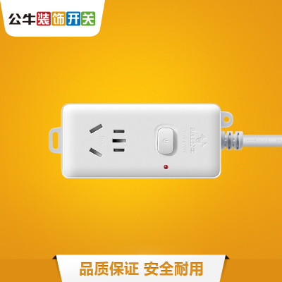  公牛16A插座1米转换器大功率拖接线板家用10a转16a空调热水器插排4000W