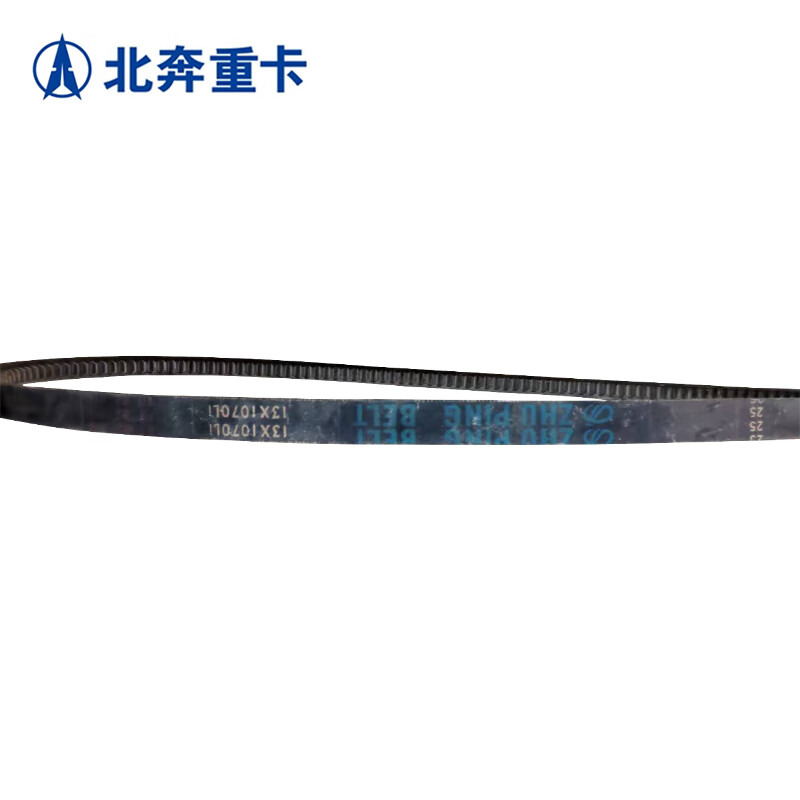 北奔重卡 空调压缩机皮带适配北奔1928 2628 汽车维修配件13*1070Li