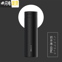 三维工匠保温杯女学生可爱便携个性潮流水杯男简约原宿风创意磨砂杯子ins 岩井黑