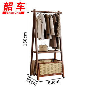 韶车衣帽架