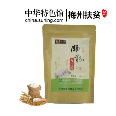 中华特色-梅州助农馆广式肠粉专用粉380g肠粉粉华南