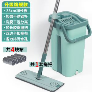 网红免手洗懒人平板拖把家用一拖净木地板瓷砖地干湿两用大号墩布