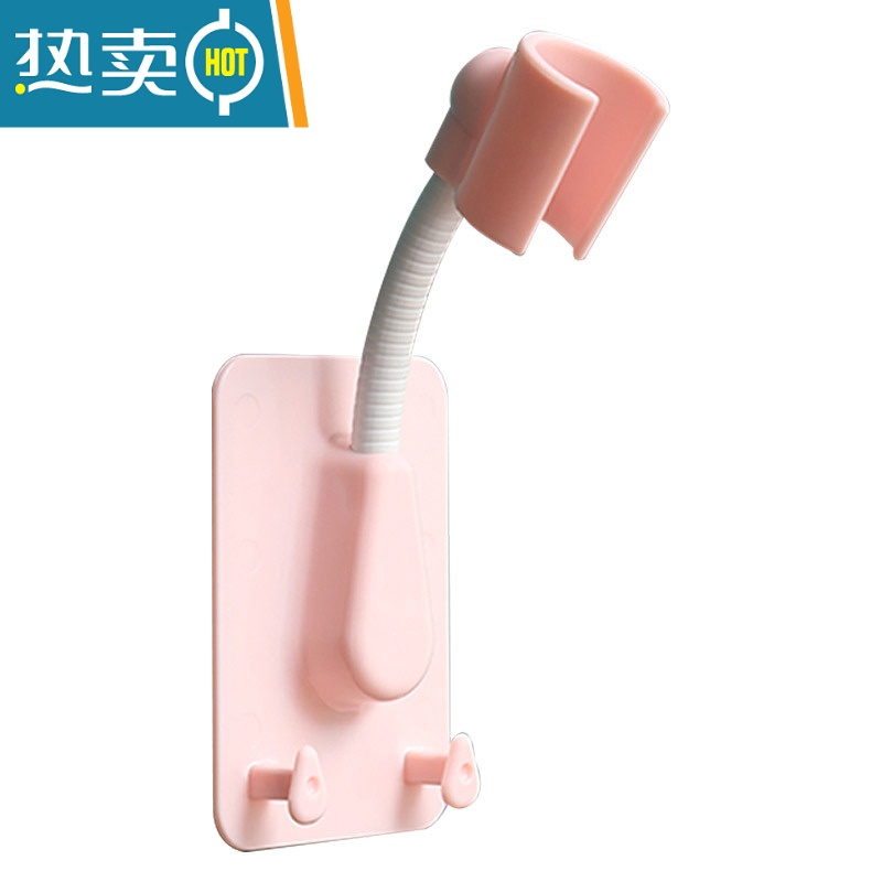 敬平卫生间用品大全浴室壁挂式免打孔洗手间收纳架厕所器花洒置物架 粉色浴室置物架