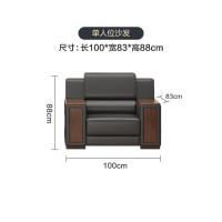 意森亚现代中式皮艺沙发一字型皮质填充海绵稳重大方