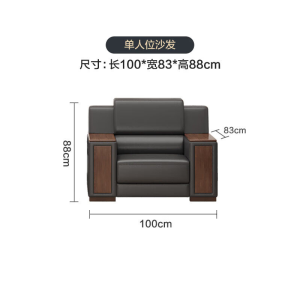 意森亚现代中式皮艺沙发一字型皮质填充海绵稳重大方