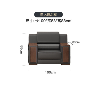 意森亚现代中式皮艺沙发一字型皮质填充海绵稳重大方