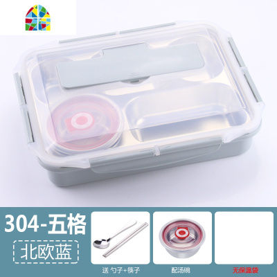 304不锈钢保温饭盒分格日式便当盒食堂简约成人快餐盘带盖四五格 FENGHOU 升级款+五格+绿色+汤碗+保温袋