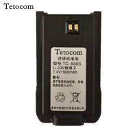Tetocom对讲机电池TC-500S适配TC-510/TC-560