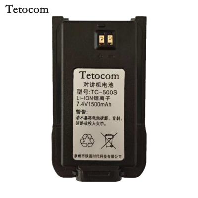 Tetocom对讲机电池TC-500S适配TC-510/TC-560