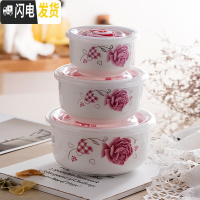 三维工匠陶瓷保鲜碗三件套冰箱收纳盒微波炉碗密封带盖大号便当盒面碗定购 合板玫瑰(关注收藏优先发货)