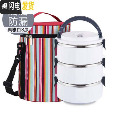 三维工匠 304不锈钢保温饭盒学生便当盒4层2成人快餐盒多层分格保温桶 典雅白3层(含袋)送餐具