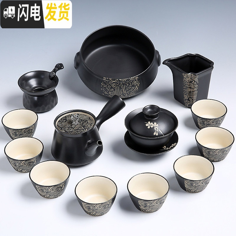 三维工匠茶具套装家用简约现代客厅办公室整套黑陶瓷功夫茶壶茶杯茶盘茶道 2428-14头丝绸之路侧把壶盖碗茶洗8杯-简约装