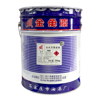 金鱼 各色丙聚面漆 标价为每kg价格