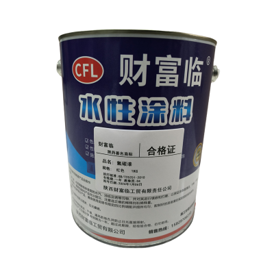 财富临 氟碳漆 红色 kg