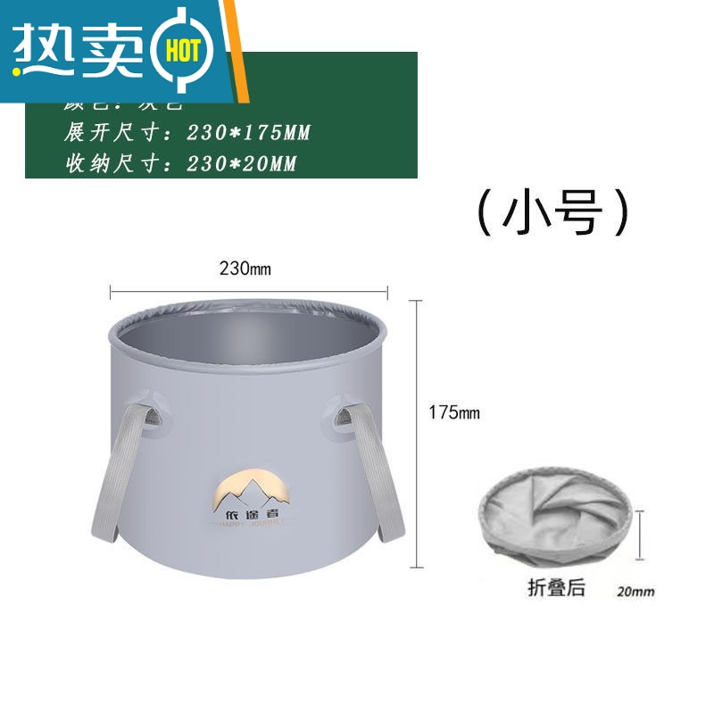 敬平户外旅行便捷器可折叠便携式伸缩水桶水盆洗脸泡脚盆洗衣袋泡脚 灰色7L