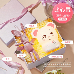 苏宁放心购 比心鼠硅胶LED小夜灯床头婴儿喂奶护眼睡觉儿童拍拍台灯夜光