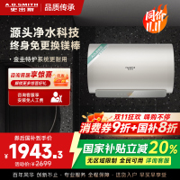 AO史密斯佳尼特60升电热水器 金圭内胆 双棒分离速热 免换镁棒 免清洗 CTE-60JC3-B