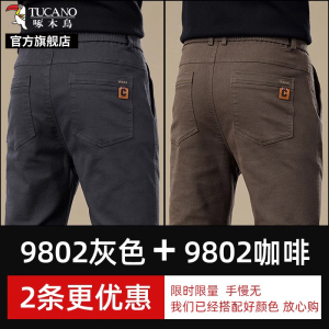 啄木鸟夏季薄款2025新款裤子男士休闲裤宽松弹力直筒商务西裤K