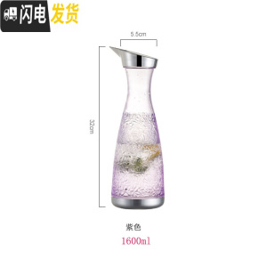 三维工匠酒吧亚克力不锈钢盖子扎壶耐摔PC钻石壶冷水壶塑料餐厅饮料果汁壶 钻石壶[1.6紫色]可拆洗不是玻璃凉水壶