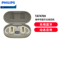 飞利浦TAT4769挂耳式真无线蓝牙耳机开放式骨传导概念不入耳耳夹式运动降噪适用华为 白色