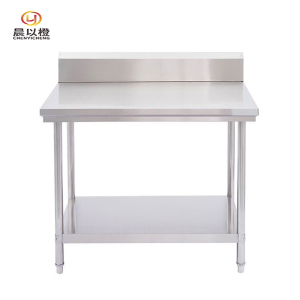 晨以橙 不锈钢工作台操作台 带档板80*50*80cm 张
