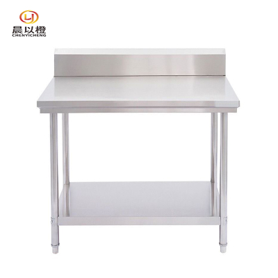 晨以橙 不锈钢工作台操作台 带档板80*50*80cm 张