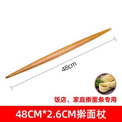 实木尖头擀面杖尖面杖两头尖擀面棒饺子皮 大小号家用压面棍 敬平 尖头擀面杖48*2.6cm