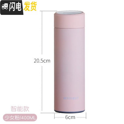 三维工匠304不锈钢保温杯男大容量户外保温水壶便携车载水杯女士泡茶杯子 少女粉