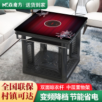 焱魔方T5取暖桌65cm带电陶炉电暖桌家用电炉子多功能取暖器烤火桌子电烤火炉节能省电取暖炉电暖炉电暖器电烤桌电炉正方形