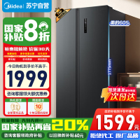 [政府补贴]美的605升双开门一级净味风冷无霜双变频大容精细分储冰箱 BCD-605WKPZM(E) 苏宁自营以旧换新