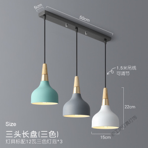 苏宁放心购 餐厅灯吊灯三头马卡龙北欧风格长盘现代简约创意个红床头灯具